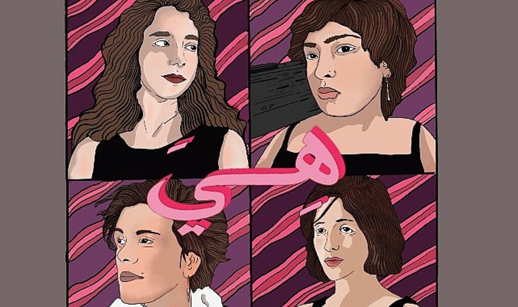 Deneysel ve doğaçlama müzik üreten kadınları buluşturmayı amaçlayan müzik kolektifi Heya Sound Collective, 27 Aralık'ta Salt'ta!