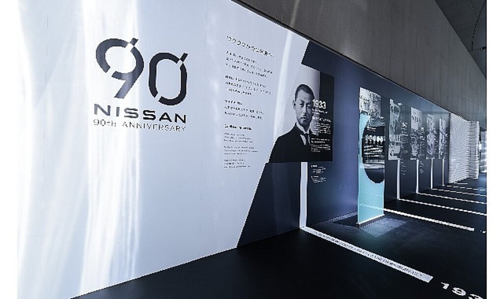 Nissan Otomotiv Sektöründeki 90. Yılını Kutluyor