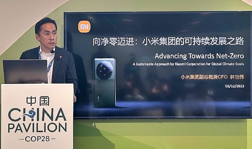 Xiaomi, İklim Eylemine İlişkin İlk Teknik Raporunu Yayınladı