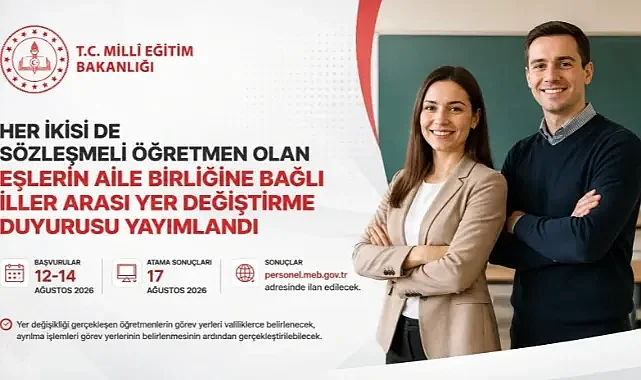 ATAMA SONUÇLARI 17 AĞUSTOS’TA AÇIKLANACAK