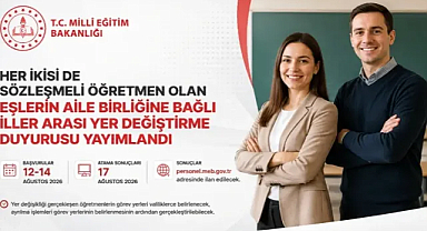 ATAMA SONUÇLARI 17 AĞUSTOS’TA AÇIKLANACAK